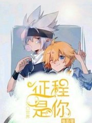 海角上的兄妹在线观看